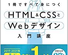 localhost（ローカルホスト）?